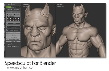دانلود Speedsculpt