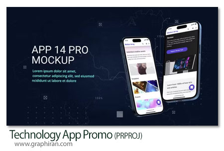 پروژه پریمیر معرفی اپ روی گوشی موبایل