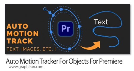 دانلود Auto Motion Tracker For Objects