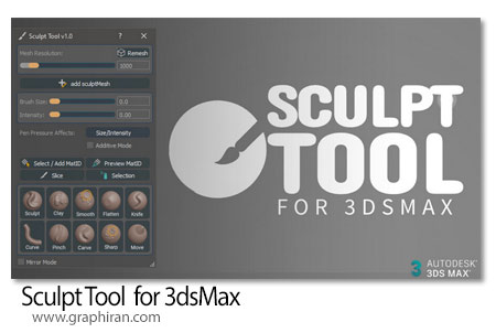 دانلود Sculpt Tool