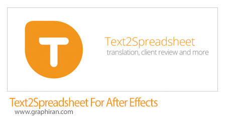 دانلود Text2Spreadsheet