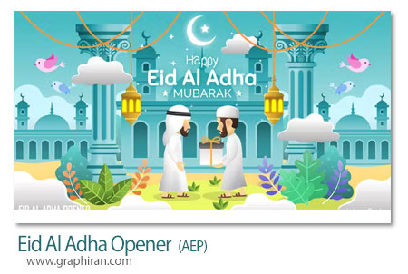پروژه افترافکت اوپنر عید قربان