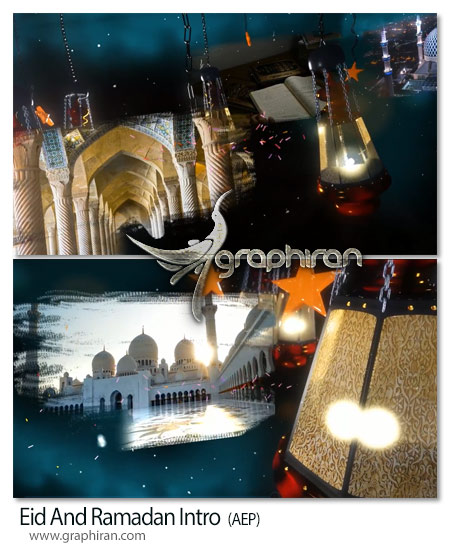 دانلود پروژه افترافکت رمضان و عید فطر