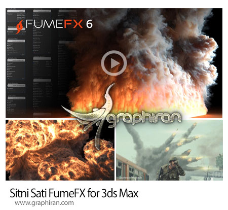 دانلود FumeFX