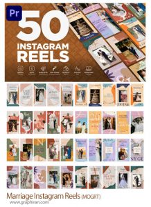 دانلود پروژه پریمیر 50 استوری اینستاگرام عروسی Marriage Instagram Reels دانلود پروژه پریمیر 50 استوری اینستاگرام عروسی