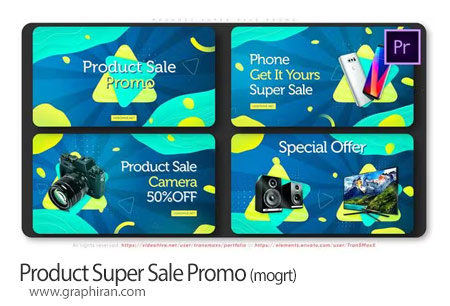 پروژه پریمیر تیزر فروش ویژه و تخفیف قیمت محصول