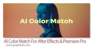 دانلود AI Color Match v1.6.14 Win/Mac اسکریپت افترافکت و پریمیر هماهنگ کردن رنگ فیلم ها دانلود AI Color Match