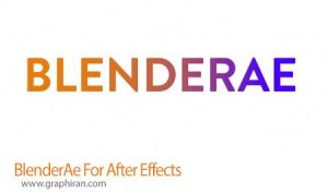 دانلود BlenderAe2 v2.1.1 افزونه بلندر انقال اطلاعات بین بلندر و افترافکت دانلود BlenderAe