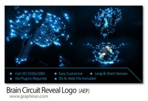 پروژه افترافکت لوگو موشن مدار مغزی Brain Circuit Reveal Logo پروژه افترافکت لوگو موشن مدار مغزی
