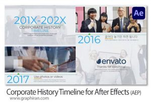 پروژه افترافکت تاریخچه شرکت و معرفی افراد Corporate History Timeline for After Effects پروژه افترافکت تاریخچه شرکت و معرفی افراد