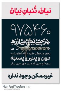 دانلود فونت فارسی نیان Nian Farsi Typeface دانلود فونت فارسی نیان