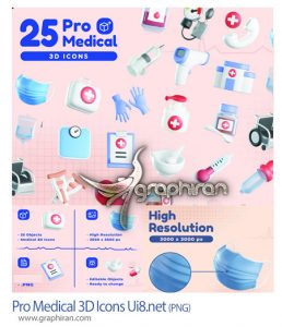 دانلود آیکون های 3 بعدی لوازم پزشکی Pro Medical 3D Icons Ui8.net دانلود آیکون های 3 بعدی لوازم پزشکی