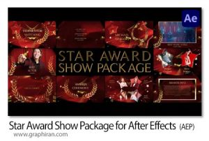 دانلود پروژه افترافکت پکیج جشنواره و اهدای جوایز Star Award Show Package for After Effects دانلود پروژه افترافکت پکیج جشنواره و اهدای جوایز