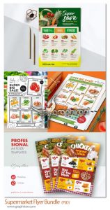 دانلود 4 طرح تراکت سوپرمارکت و سبزی فروشی Supermarket Flyer Bundle طرح تراکت سوپرمارکت و سبزی فروشی
