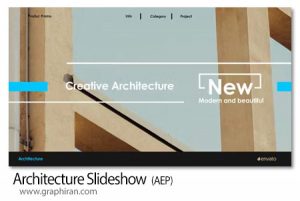 پروژه افترافکت اسلایدشو معماری Architecture Slideshow پروژه افترافکت اسلایدشو معماری