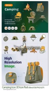 دانلود آبجکت و آیکون های 3 بعدی لوازم کمپینگ Camping Icon 3D Icon Pack دانلود آبجکت و آیکون های 3 بعدی لوازم کمپینگ