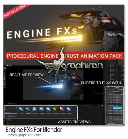 دانلود Engine FXs