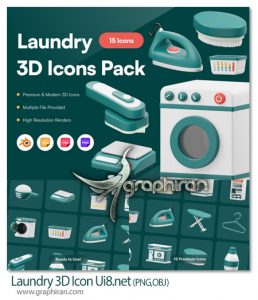دانلود آبجکت و آیکون های سه بعدی خشک شویی Laundry 3D Icon Ui8.net دانلود آبجکت و آیکون های سه بعدی خشک شویی