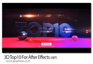 پروژه افترافکت تاپ 10 سه بعدی 3D Top 10 For After Effects پروژه افترافکت تاپ 10