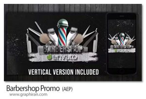 پروژه افترافکت تیزر تبلیغاتی آرایشگاه مردانه Barbershop Promo پروژه افترافکت تیزر تبلیغاتی آرایشگاه مردانه