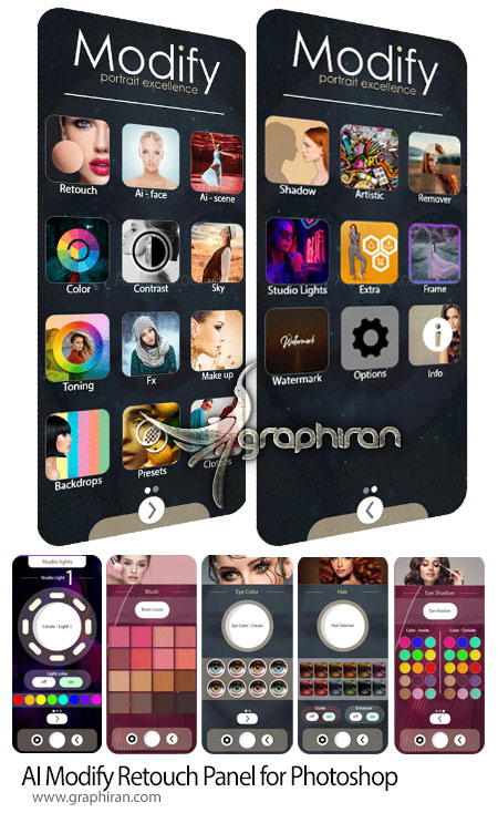پلاگین فتوشاپ پنل روتوش عکس استودیویی AI Modify Retouch Panel for Photoshop