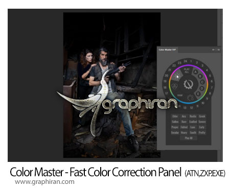 پنل فتوشاپ ادیت رنگ عکس سریع Color Master - Fast Color Correction Panel