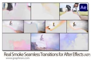 دانلود ترانزیشن های دود واقعی افترافکت Real Smoke Seamless Transitions for After Effects دانلود ترانزیشن های دود واقعی افترافکت