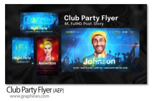 پروژه افترافکت کلیپ اجرای موزیک Club Party Flyer پروژه افترافکت کلیپ اجرای موزیک