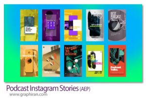 پروژه افترافکت استوری اینستاگرام پادکست Podcast Instagram Stories پروژه افترافکت 10 استوری اینستاگرام پادکست