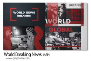 دانلود پروژه افترافکت اخبار فوری جهان World Breaking News دانلود پروژه افترافکت اخبار فوری جهان