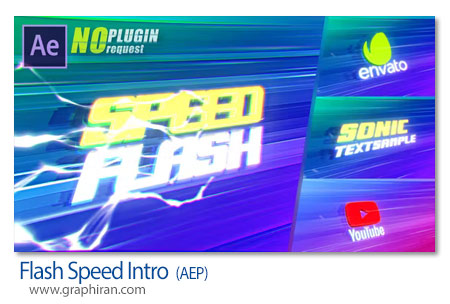 پروژه افترافکت اینترو سریع لوگو و متن Flash Speed Intro
