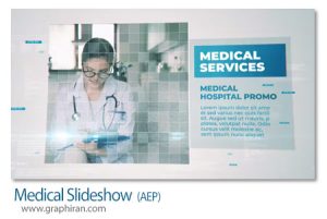 دانلود پروژه افترافکت اسلایدشو پزشکی Medical Slideshow دانلود پروژه افترافکت اسلایدشو پزشکی Medical Slideshow