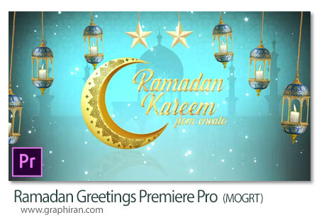 پروژه پریمیر تبریک ماه رمضان Ramadan Greetings Premiere Pro