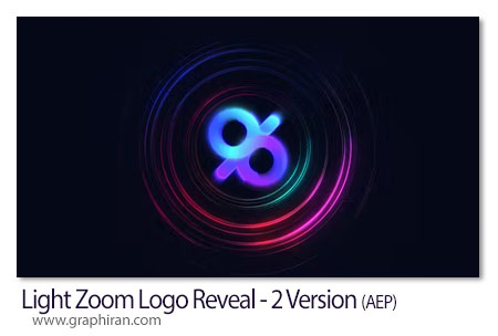 پروژه افترافکت لوگوموشن زوم نورانی Light Zoom Logo Reveal - 2 Version