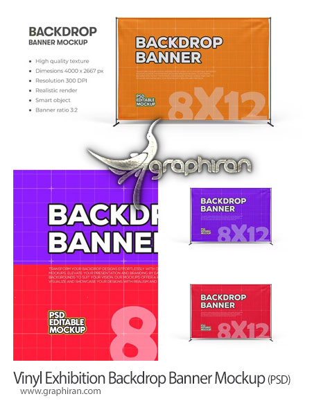 موکاپ بنر پشت سن نمایشگاه Vinyl Exhibition Backdrop Banner Mockup