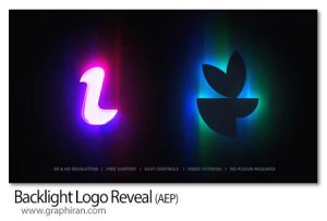 پروژه افترافکت نمایش لوگو با بک لایت Backlight Logo Reveal پروژه افترافکت نمایش لوگو با بک لایت Backlight Logo Reveal
