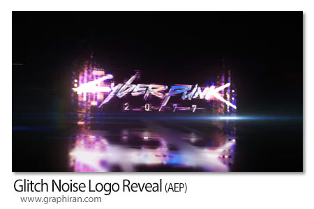 پروژه افترافکت لوگوموشن نویز گلیچ Glitch Noise Logo Reveal