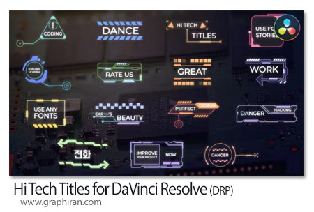 پروژه داوینچی ریزالو تایتل های فناوری آینده Hi Tech Titles for DaVinci Resolve