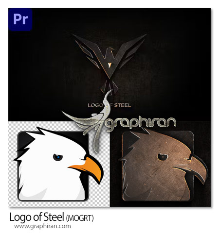پروژه پریمیر نمایش لوگو فلزی Logo of Steel