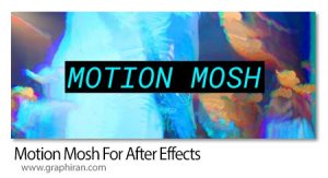 دانلود Motion Mosh v1.3.2 Win/Mac اسکریپت افترافکت ساخت Datamosh دانلود Motion Mosh