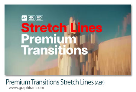 دانلود ترانزیشن های افترافکت کشیده شدن تصویر Premium Transitions Stretch Lines