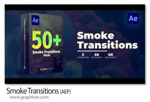 دانلود 50 ترانزیشن دود افترافکت Smoke Transitions دانلود 50 ترانزیشن دود افترافکت Smoke Transitions