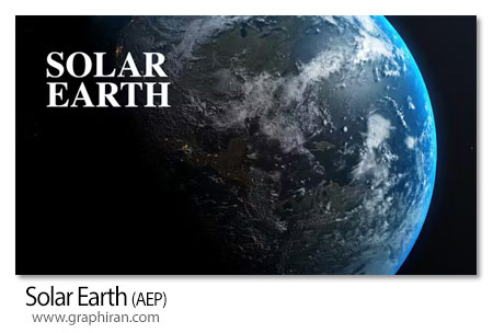 پروژه افترافکت نمایش کره زمین حرفه ای Solar Earth