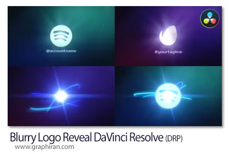 پروژه داوینچی ریزالو نمایش لوگو تار Blurry Logo Reveal DaVinci Resolve
