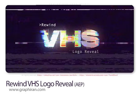 پروژه افتر افکت لوگوموشن عقب زدن تصویر وی اچ اس Rewind VHS Logo Reveal