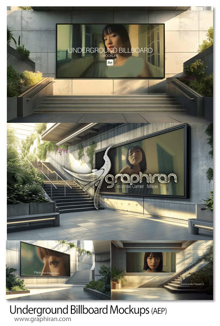پروژه افترافکت موکاپ های بیلبورد زیرزمین Underground Billboard Mockups