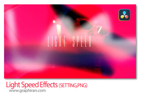 دانلود افکت های حرکت نور داوینچی ریزالو Light Speed Effects