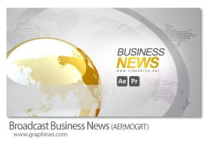 پروژه افتر افکت و پریمیر اخبار اقتصادی Broadcast Business News پروژه افتر افکت و پریمیر اخبار اقتصادی Broadcast Business News