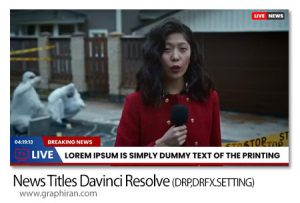 پروژه داوینچی ریزالو زیرنویس اخبار News Titles Davinci Resolve Template پروژه داوینچی ریزالو زیرنویس اخبار News Titles Davinci Resolve Template