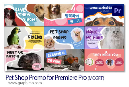 پروژه پریمیر پرومو پت شاپ Pet Shop Promo for Premiere Pro